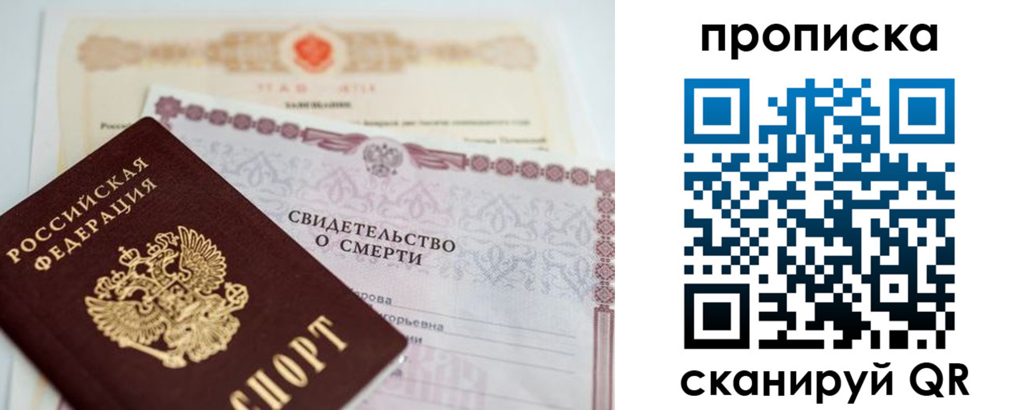 найти адрес прописки в Еманжелинске