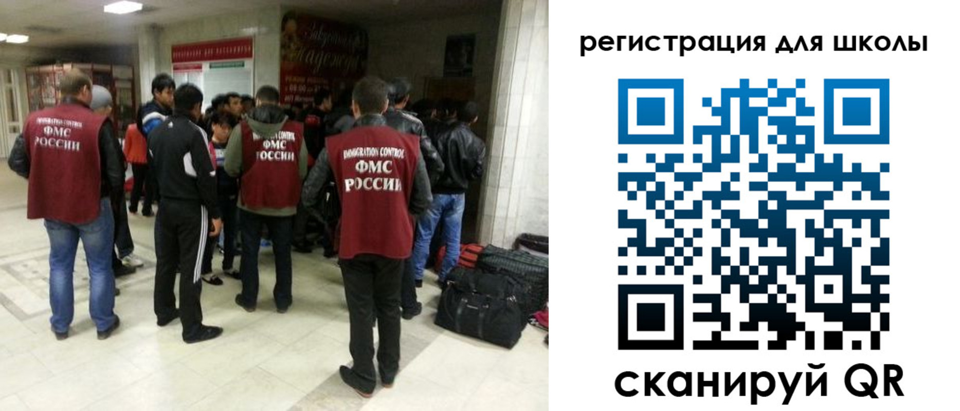 временная регистрация госуслуги в Еманжелинске