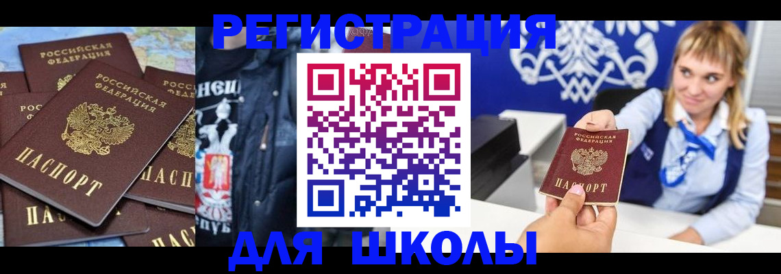 пропишу в квартире в Еманжелинске